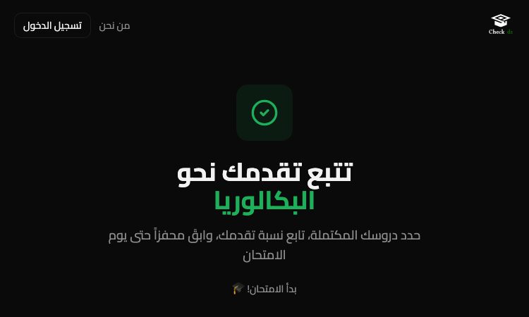 Check Bac Vercel App